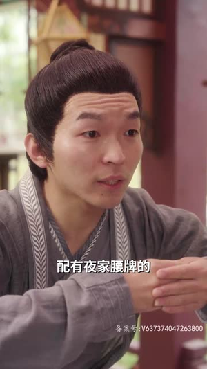 青莲劫(76集) 青莲劫(76集)精彩短剧免费看