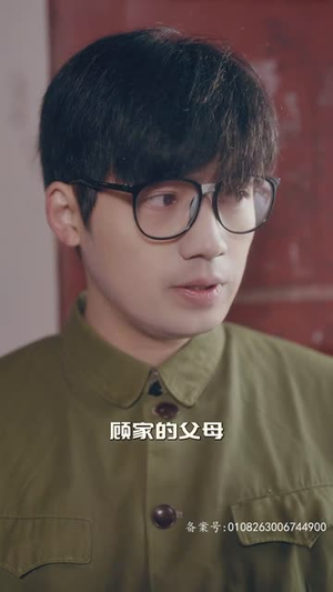 穿越七零糙汉老公双开门 99集 穿越七零糙汉老公双开门 99集短剧追不停