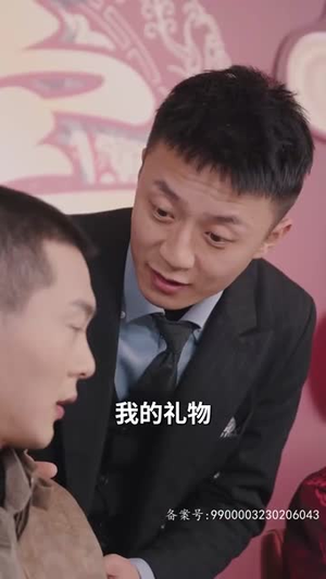 成王(95集) 成王(95集)战神短剧推荐