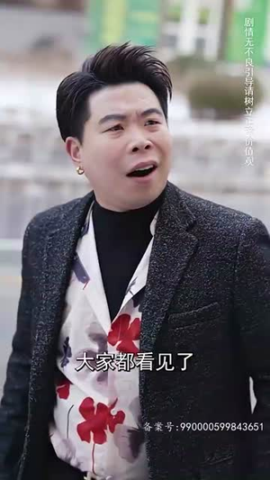 天下第二 (100集) 天下第二 (100集)海量短剧免费看