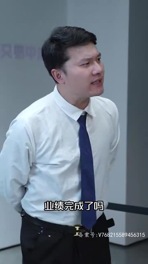 黄金神眼(98集) 黄金神眼(98集)最火短剧推荐