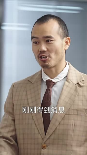 新：一夜暴富（62集）热播短剧追不停