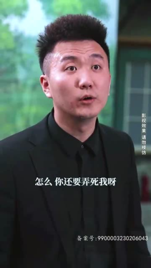 神级君主（85级）火爆短剧热播中