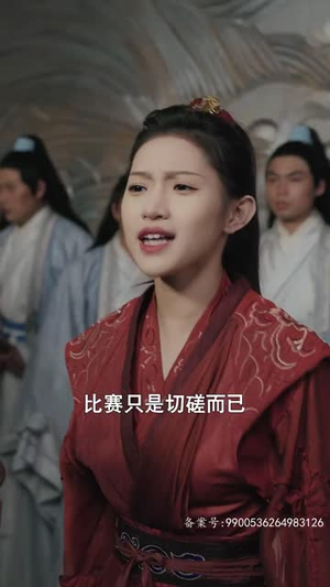 北冥仙帝(101集) 北冥仙帝(101集)精彩短剧片段