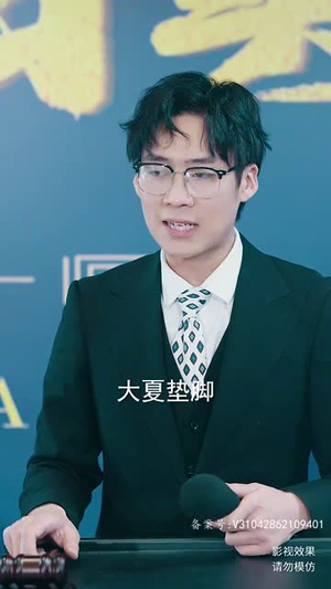 新:九五至尊(80集) 新:九五至尊(80集)好看又上头短剧