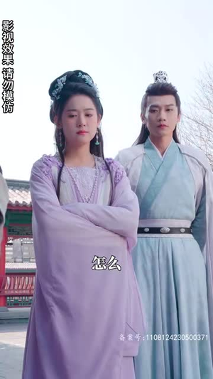 王妃觉醒后(80集) 王妃觉醒后(80集)女主角是谁