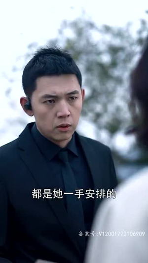 燃烧的玫瑰(69集) 燃烧的玫瑰(69集)大结局