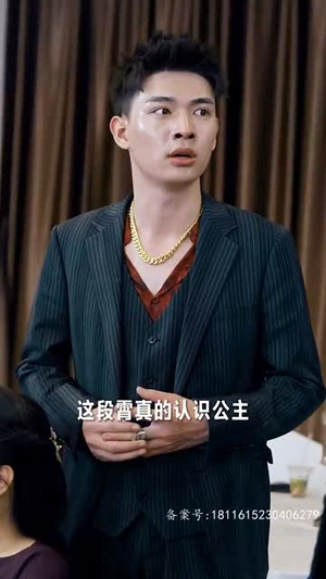 暗龙殿(100集) 暗龙殿(100集)精彩不断免费看