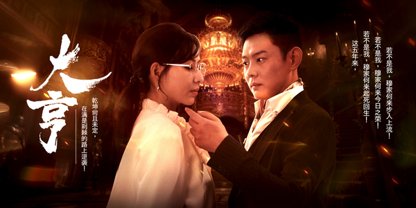 大亨(94集) 大亨(94集)古代短剧推荐