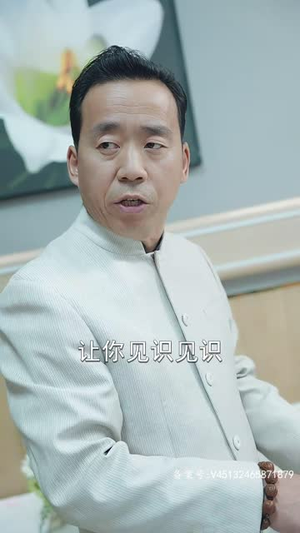 昆仑第一仙（94集）短剧太上头了