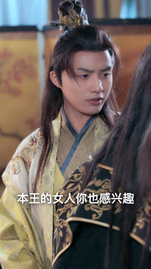 纨绔少爷掌上娇（100集）怎么看全集