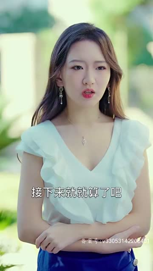 四个姐姐轻点虐(92集) 四个姐姐轻点虐(92集)简直不要太好看