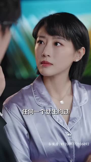 一晌贪欢(91集) 一晌贪欢(91集)最新上映的短剧