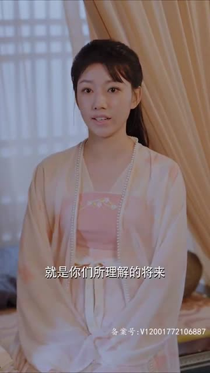 和离后,我成了太子白月光(74集) 和离后,我成了太子白月光(74集)短剧全集免费