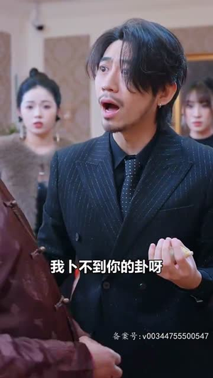 我那热辣滚烫的婚姻(83集) 我那热辣滚烫的婚姻(83集)短剧片段分享