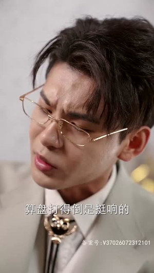 女扮男:靠近云端的你(71集) 女扮男:靠近云端的你(71集)一起追短剧