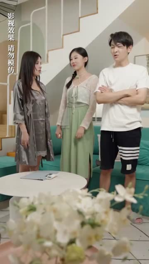 我的合租生活（51集）短剧热门推荐