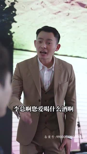 开局:一万亿(73集) 开局:一万亿(73集)去哪里看