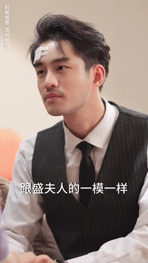 恋上红唇（100集）短剧抢先看