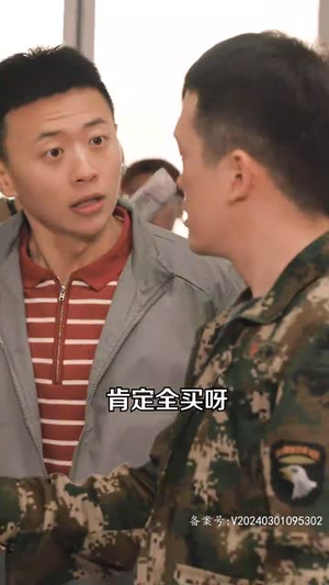 回流之再创传奇(60集) 回流之再创传奇(60集)短剧在线观看