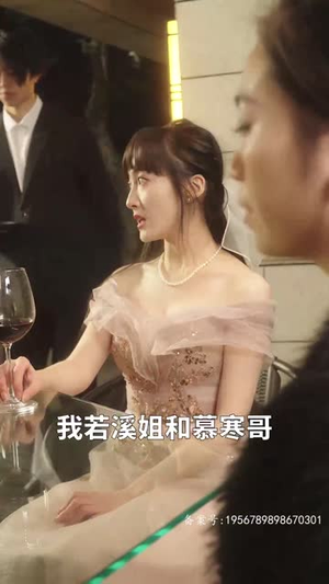 薄少的贪财小娇妻(102集) 薄少的贪财小娇妻(102集)短剧抢先看