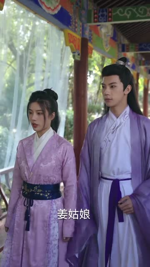 遇见,我的欧阳修大人(100集) 遇见,我的欧阳修大人(100集)短剧太好看了吧