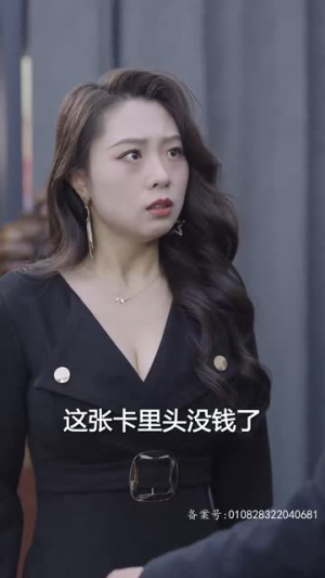 燃烧吧姐姐(100集) 燃烧吧姐姐(100集)熬夜追短剧