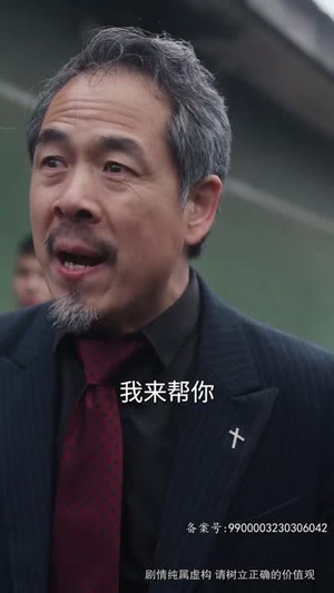 为母则刚(80集) 为母则刚(80集)短剧分享片段