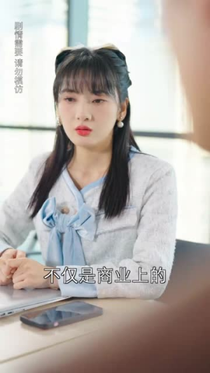 恶魔王子赖上我（90集）免费短剧资源