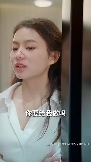 强势锁婚:傲娇总裁别想跑(79集) 强势锁婚:傲娇总裁别想跑(79集)经典老剧免费看