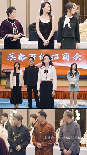 新版:屠龙(79集) 新版:屠龙(79集)红果短剧看全集