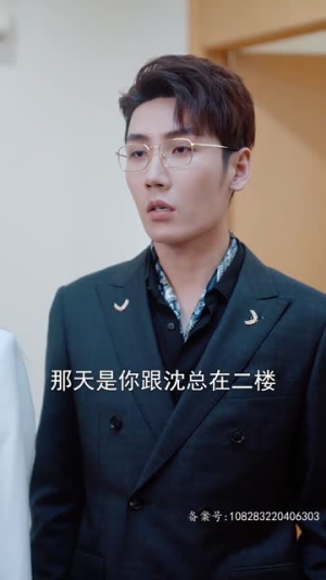 最新版:千金归来(千金归来之真千金她又美又飒) 最新版:千金归来(千金归来之真千金她又美又飒)短剧也太好看了