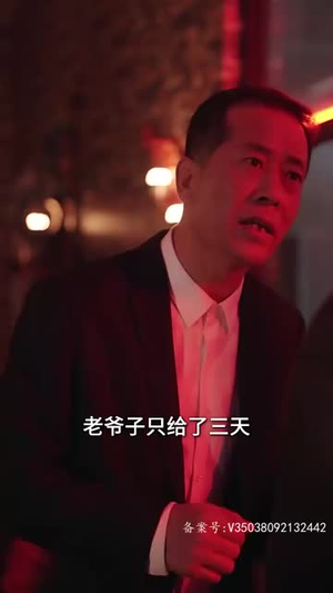 血狱之王（80集）精彩短剧看不停