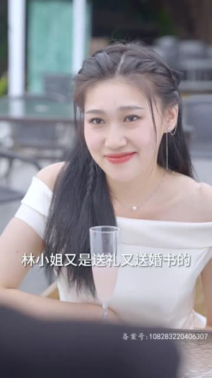 海霸争艳（99集）小短剧抢先看