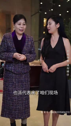 破晓(84集) 破晓(84集)免费短剧就是爽