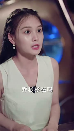 季总别虐了,舒小姐嫁人了(100集) 季总别虐了,舒小姐嫁人了(100集)在线播放