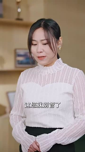 爱人不错过(99集) 爱人不错过(99集)短剧推荐上热门