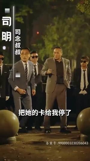 逃婚攻略结婚对象竟是未婚夫（77集）恋爱短剧分享