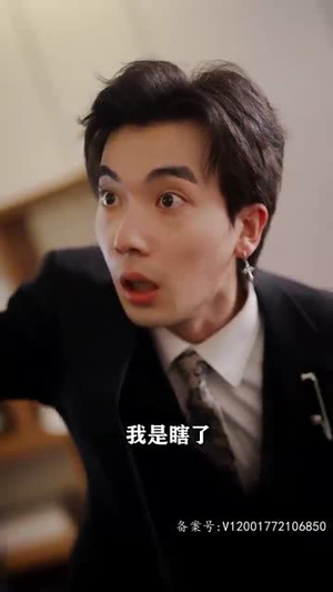 初恋他是神君大人（80集）夸克网盘观看