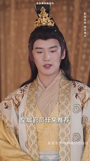 回到古代当战皇之超级纳戒(78集) 回到古代当战皇之超级纳戒(78集)短剧后续更精彩