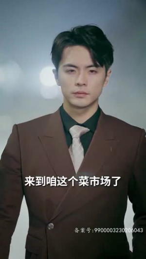 哥哥们的超标宠爱(81集) 哥哥们的超标宠爱(81集)亿万短剧抢先看