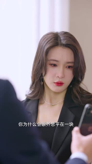 你是我眼里的一束光(87集) 你是我眼里的一束光(87集)免费在线看全集