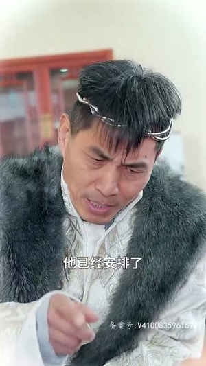 傲视天官(80) 傲视天官(80)短剧免费观看