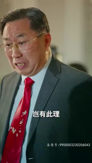 归国后,双生女王她不装了(62集) 归国后,双生女王她不装了(62集)在线看