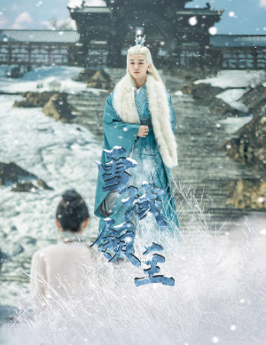 雪域领主(83集) 雪域领主(83集)免费短剧看全集