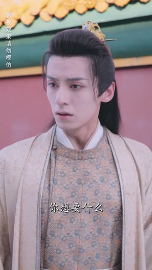 天降萌娃,王爷请接招(95集) 天降萌娃,王爷请接招(95集)好看上头的短剧