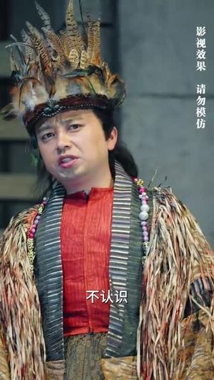 龙王令之万古龙帝（80集）短剧越看越精彩