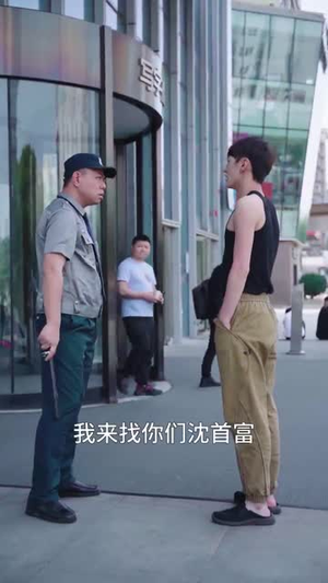 神豪丐婿(107集) 神豪丐婿(107集)短剧抢先看全集