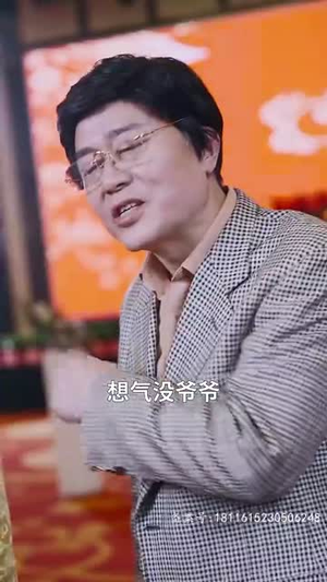 保安老爸傲视群雄(75集) 保安老爸傲视群雄(75集)短剧