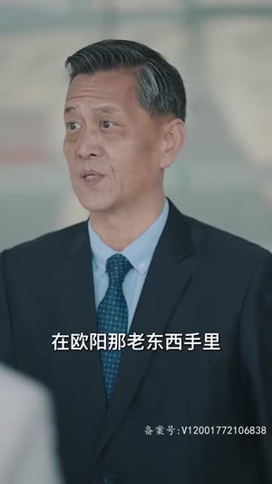 新版:无极天尊(102集) 新版:无极天尊(102集)短剧太精彩